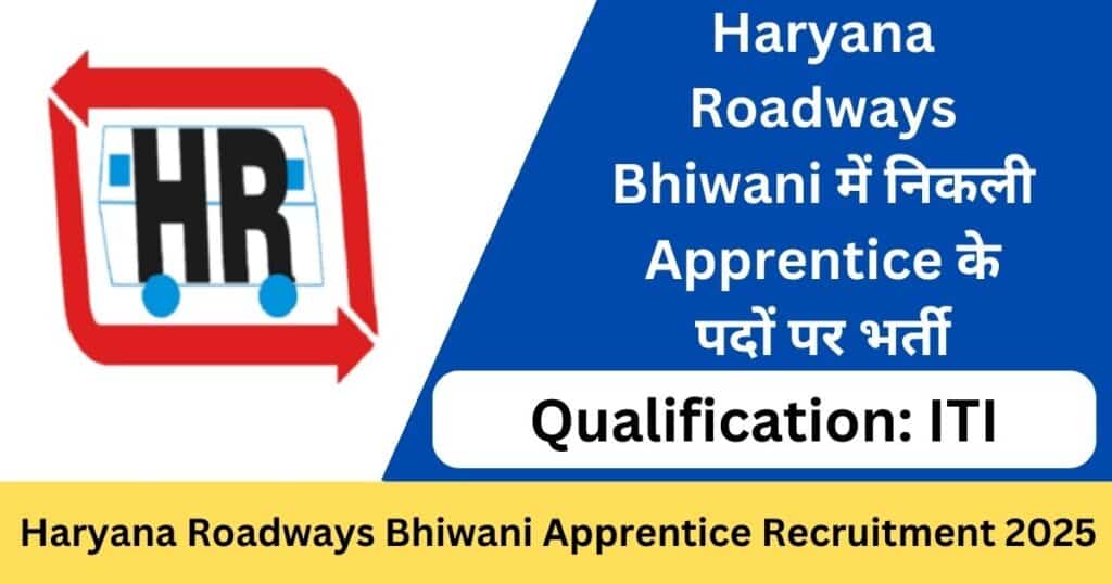 Haryana Roadways Bhiwani Apprentice Recruitment 2025