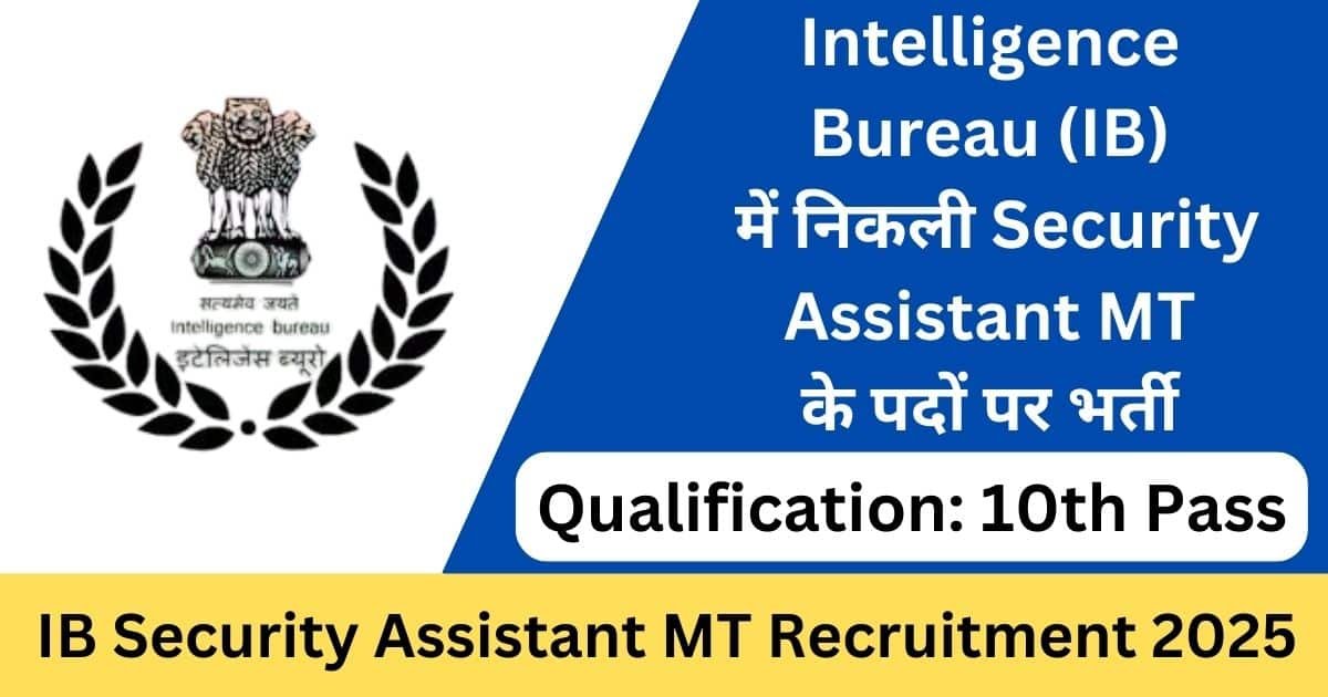 IB Security Assistant MT Recruitment 2025
