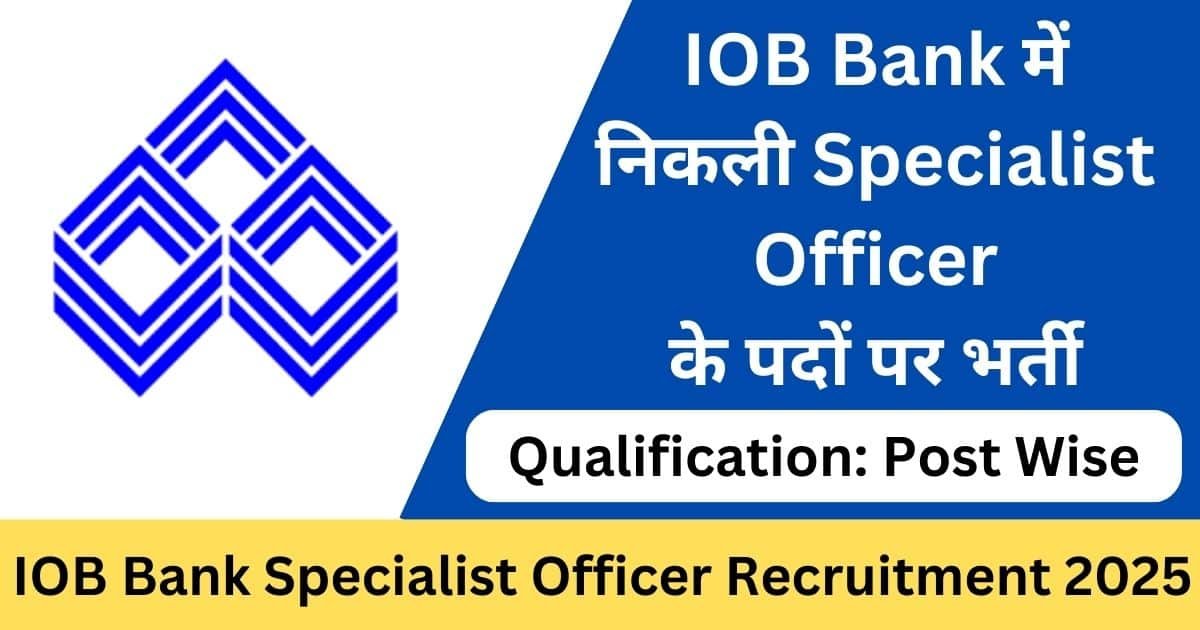 IOB Bank Specialist Officer Recruitment 2025
