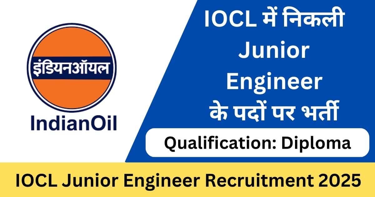 IOCL Junior Engineer Recruitment 2025