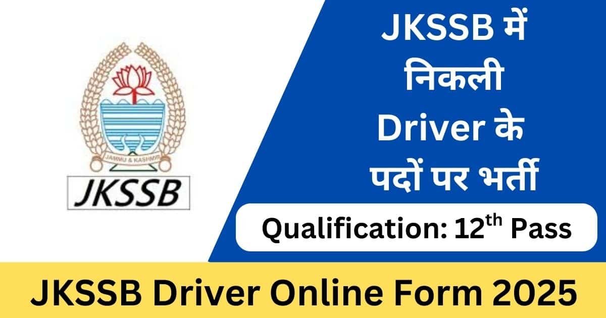 JKSSB Driver Online Form 2025