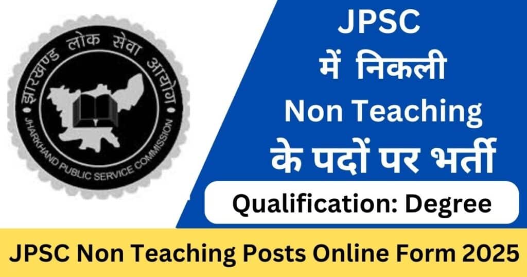 JPSC Non Teaching Posts Online Form 2025