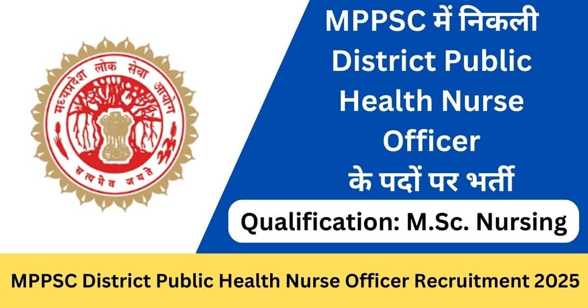 MPPSC District Public Health Nurse Officer Recruitment 2025