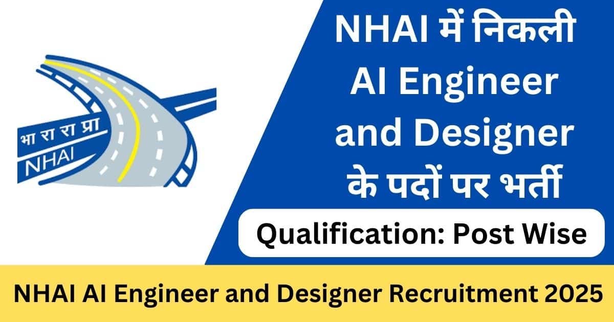 NHAI AI Engineer and Designer Recruitment 2025