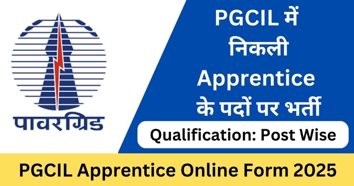 PGCIL Apprentice Online Form 2025