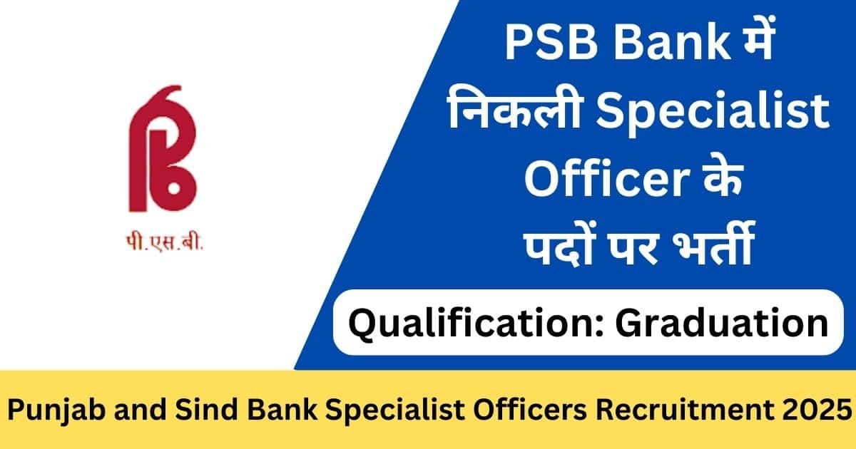 Punjab And Sind Bank Specialist Officer Recruitment 2025