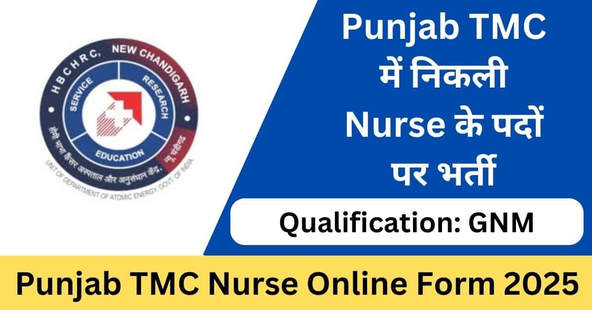 Punjab TMC Nurse Online Form 2025