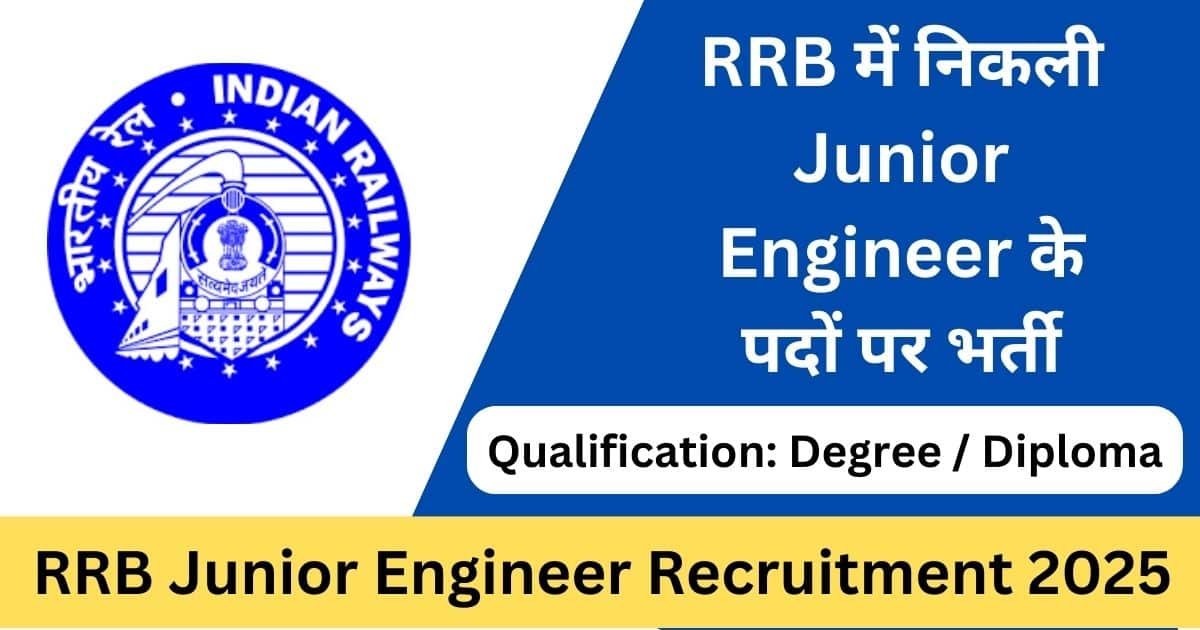 RRB Junior Engineer Online Form 2025