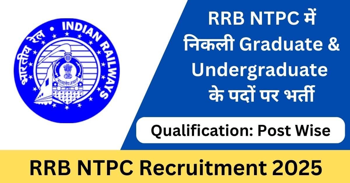 RRB NTPC Online Form 2025