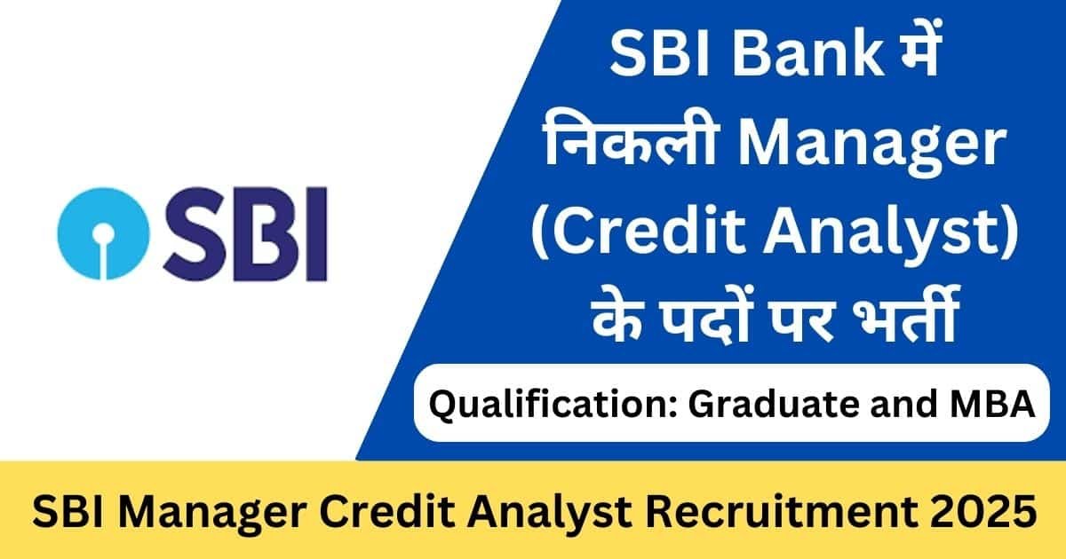 SBI Manager Credit Analyst Recruitment 2025