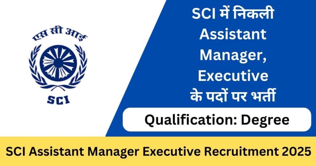 SCI Assistant Manager Executive Recruitment 2025