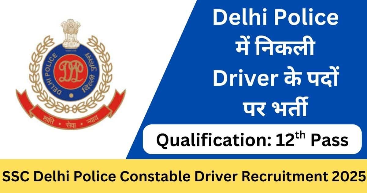 SSC Delhi Police Constable Driver Recruitment 2025