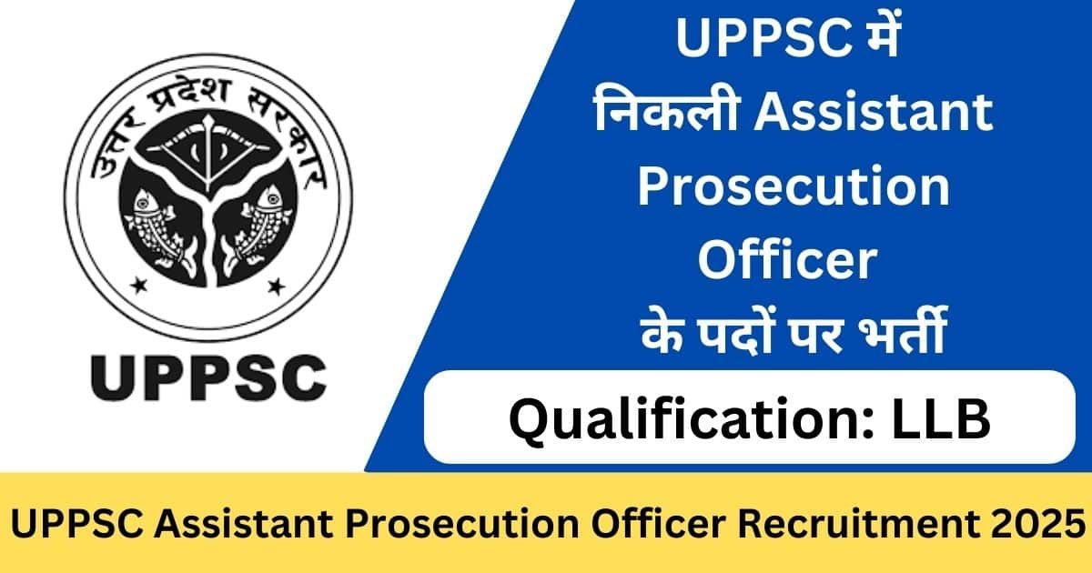 UPPSC APO Recruitment 2025 Apply Online