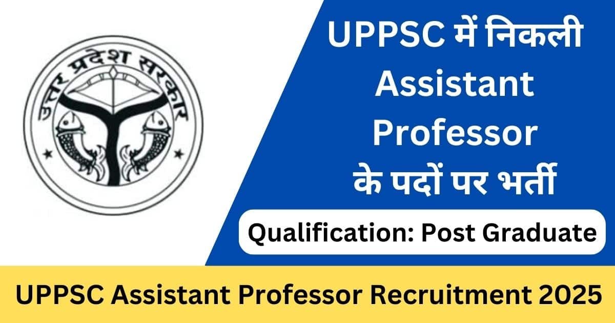 UPPSC Assistant Professor Recruitment 2025 Apply Online