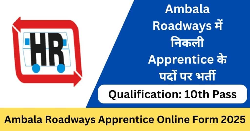 Ambala Roadways Apprentice Online Form 2025