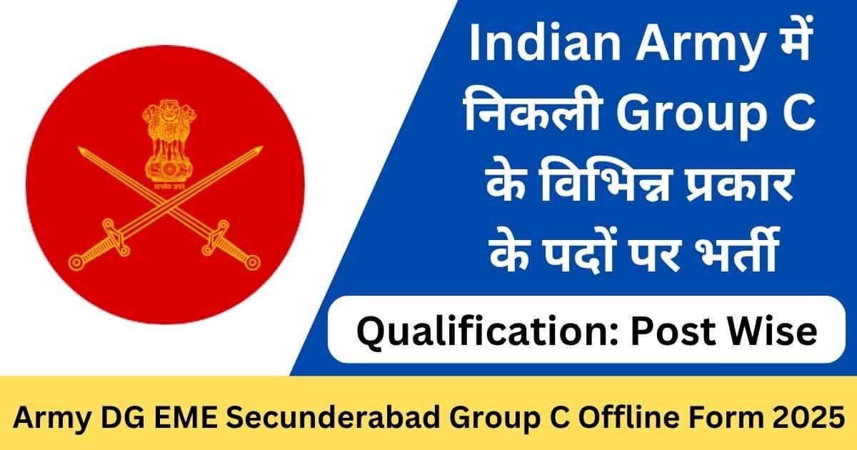 Army DG EME Secunderabad Group C Offline Form 2025