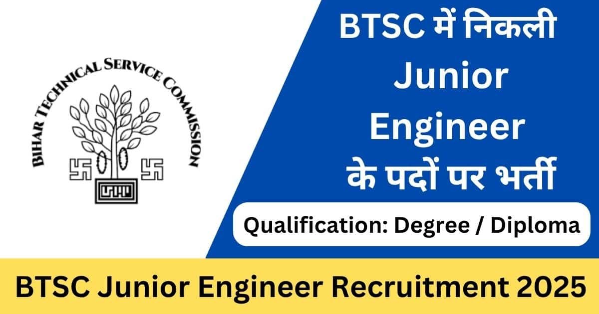 BTSC Junior Engineer Online Form 2025