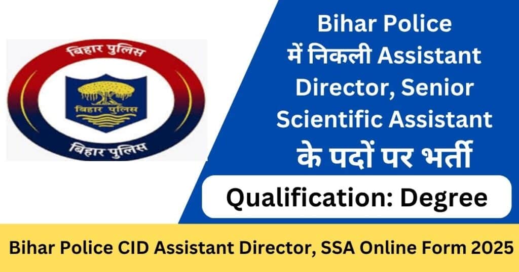 Bihar Police CID Assistant Director, SSA Online Form 2025