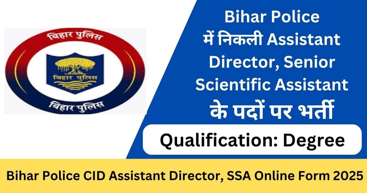 Bihar Police CID Assistant Director, SSA Online Form 2025