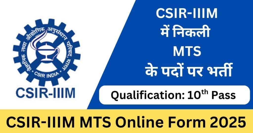 CSIR-IIIM MTS Online Form 2025