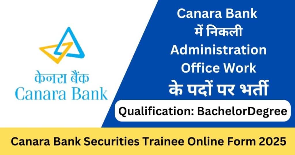 Canara Bank Securities Trainee Online Form 2025