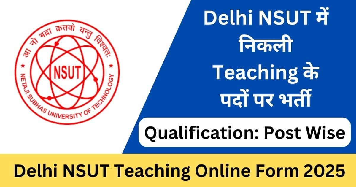 Delhi NSUT Teaching Online Form 2025