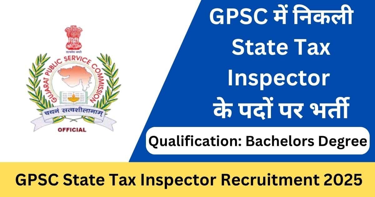 GPSC State Tax Inspector Online Form 2025