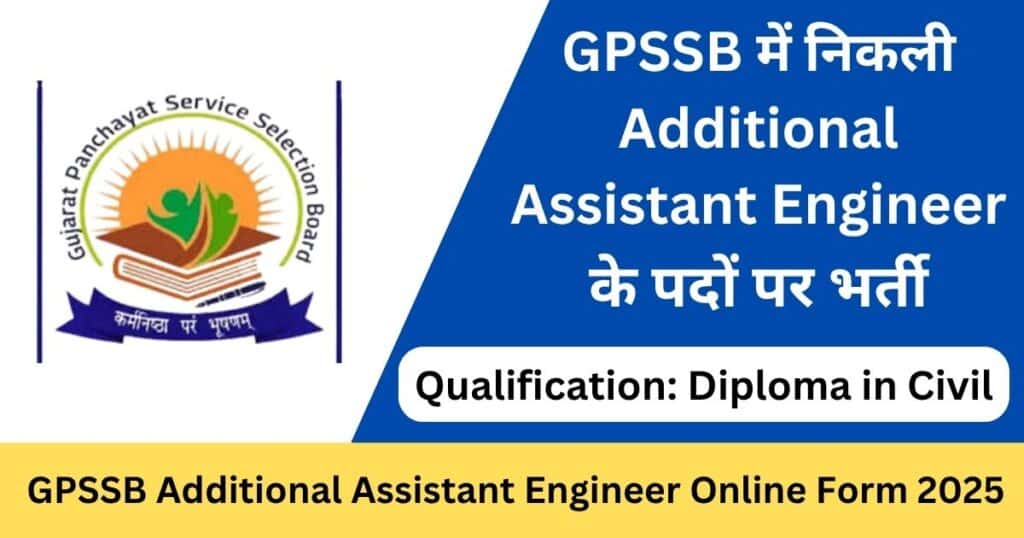 GPSSB Additional Assistant Engineer Online Form 2025