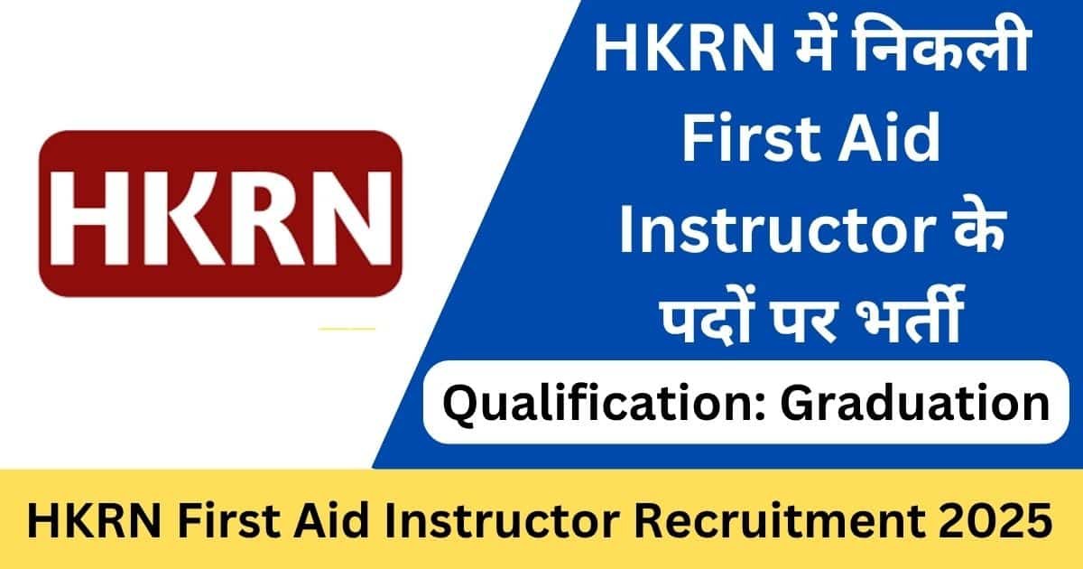HKRN First Aid Instructor Online Form 2025