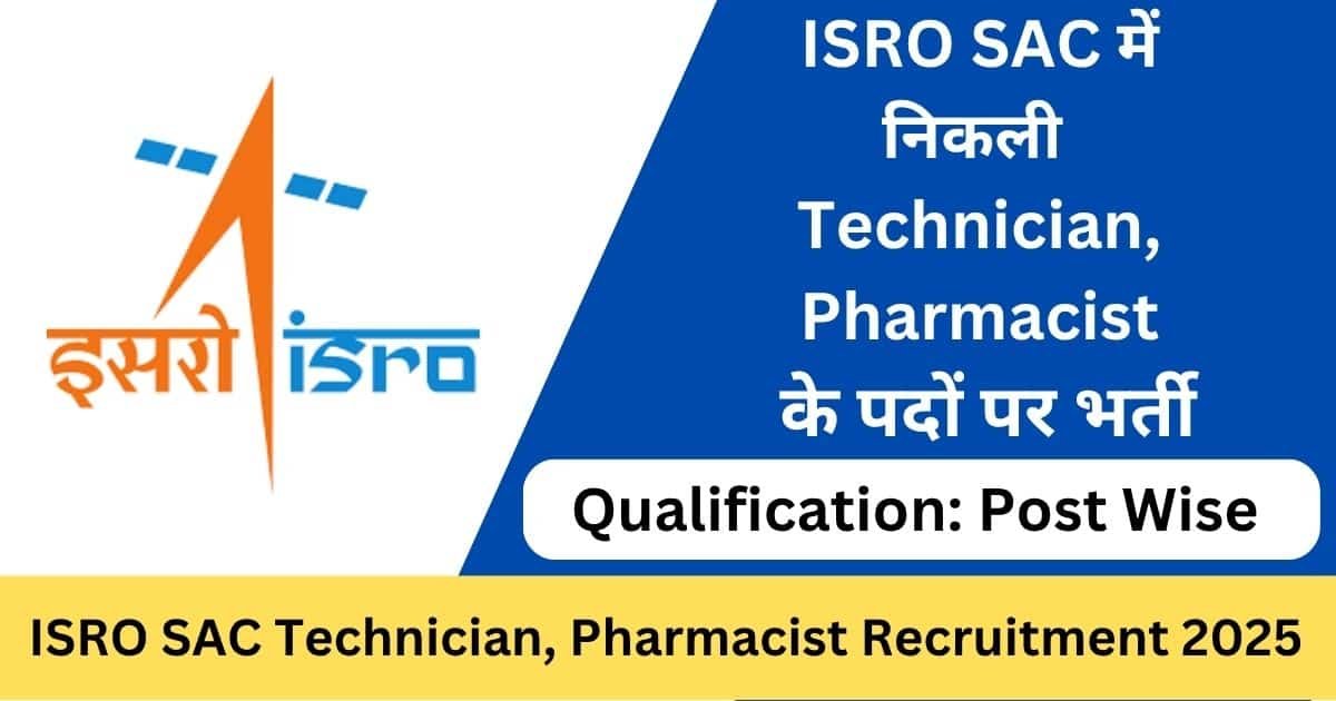 ISRO SAC Recruitment 2025