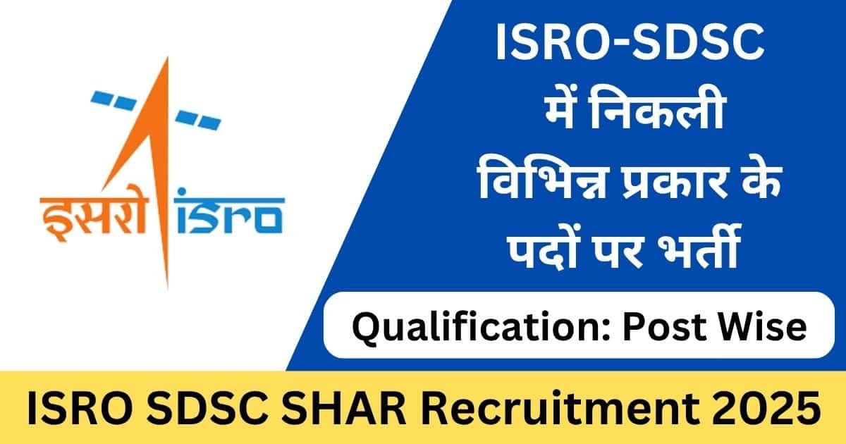 ISRO SDSC SHAR Various Posts Online Form 2025