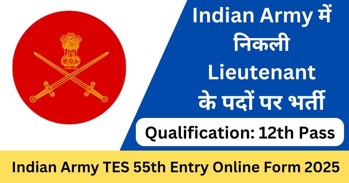 Indian Army TES 55th Entry Online Form 2025