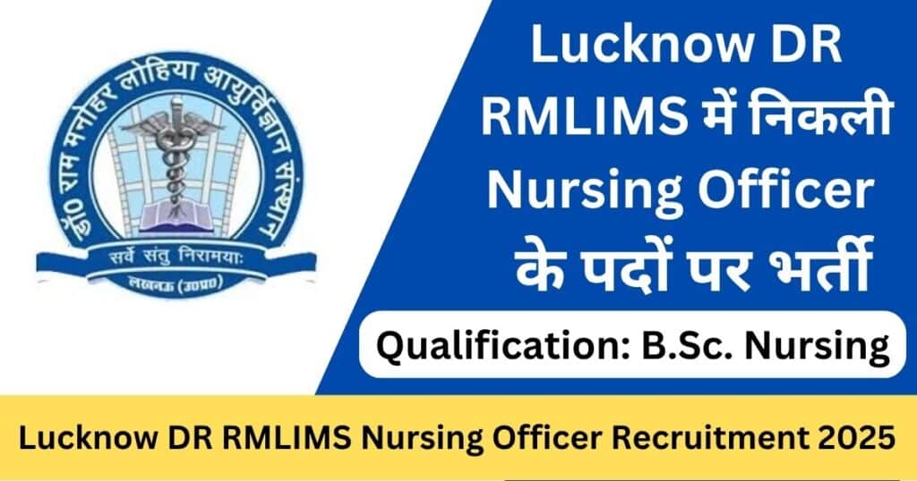 Lucknow DR RMLIMS Nursing Officer Online Form 2025