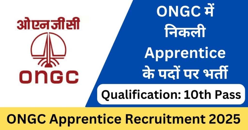 ONGC Apprentice Online Form 2025