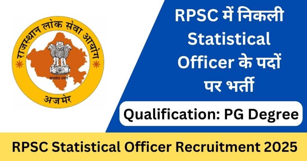 RPSC Statistical Officer Online Form 2025