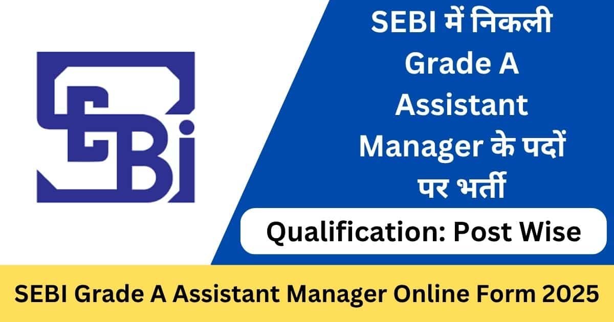SEBI Grade A Assistant Manager Online Form 2025