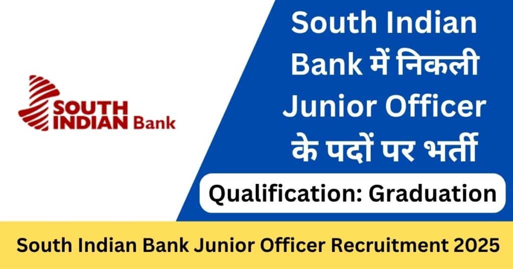 South Indian Bank Junior Officer Online Form 2025