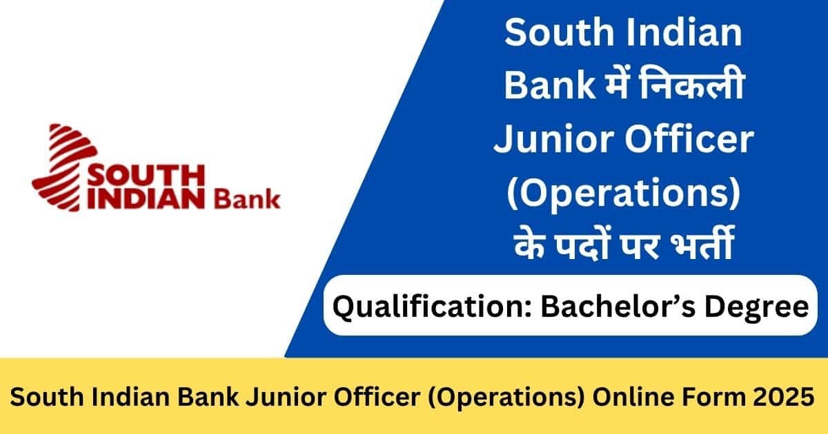 South Indian Bank Junior Officer Operations Online Form 2025