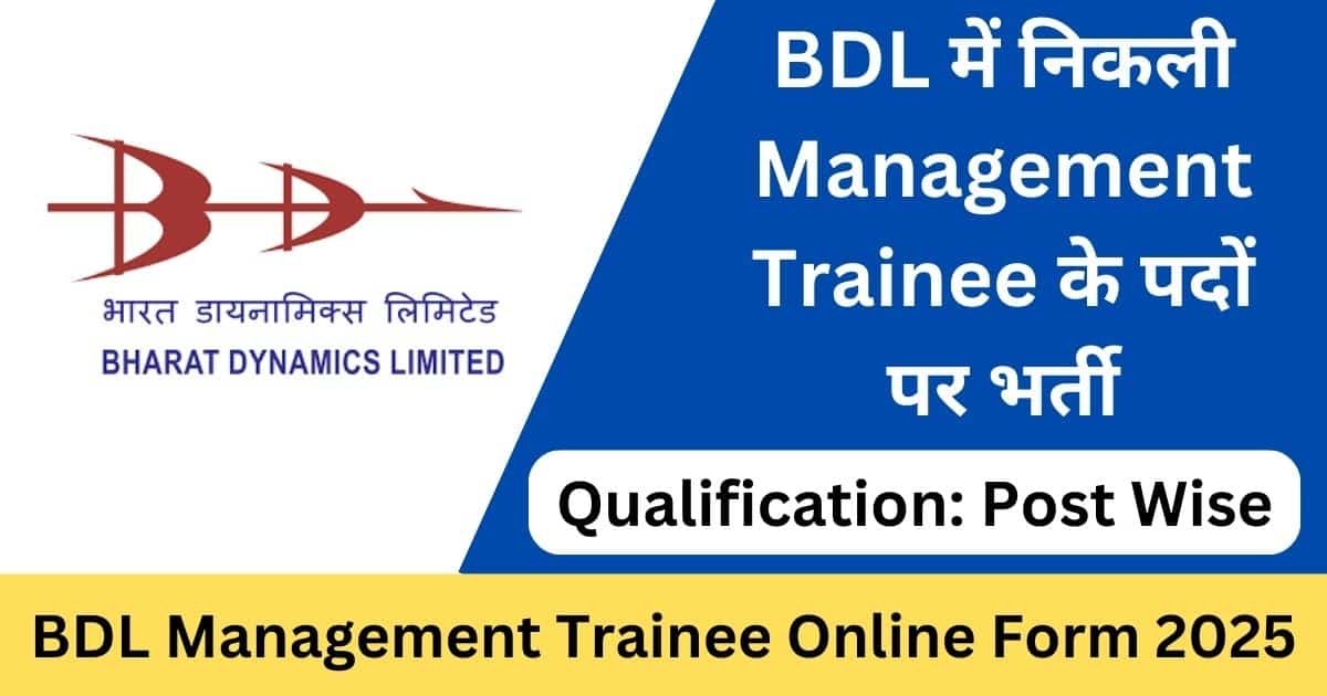 BDL Management Trainee Online Form 2025