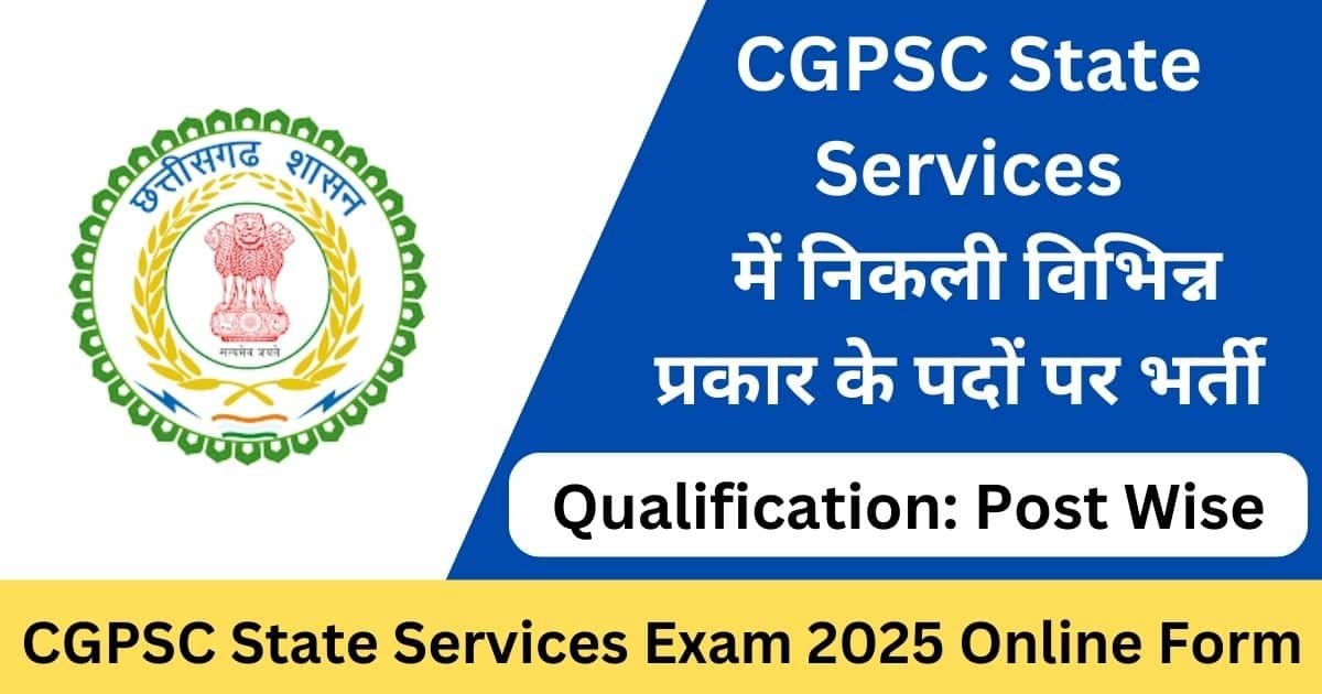 CGPSC State Services Exam 2025 Online Form