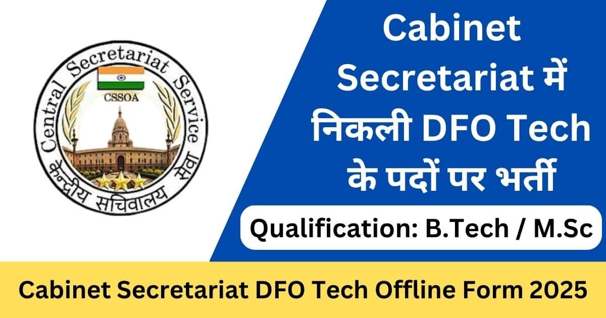 Cabinet Secretariat DFO Tech Offline Form 2025