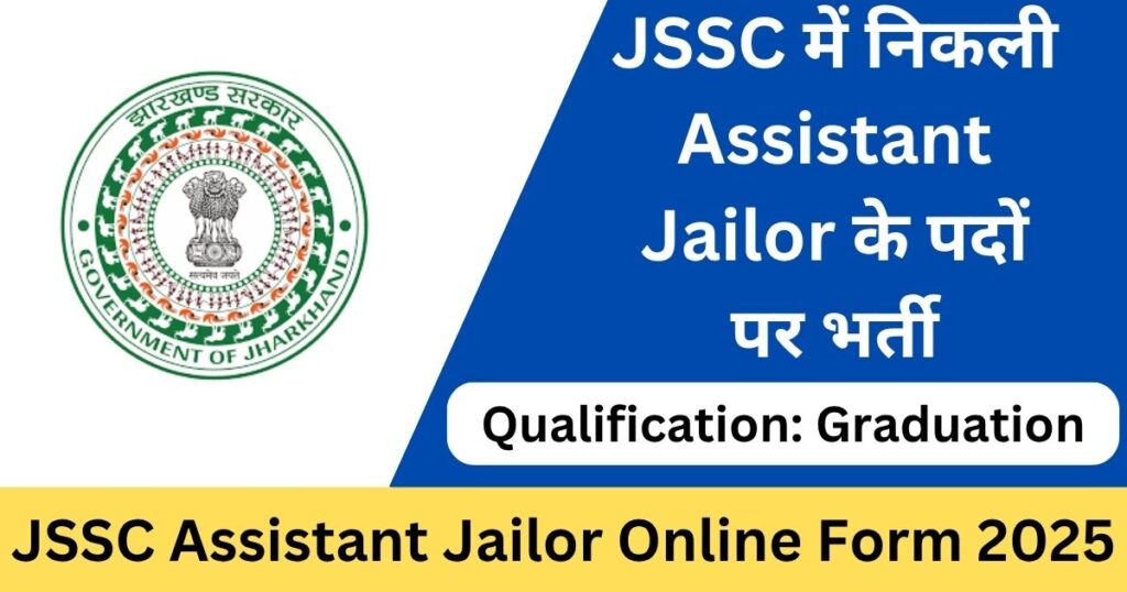 JSSC Assistant Jailor Online Form 2025