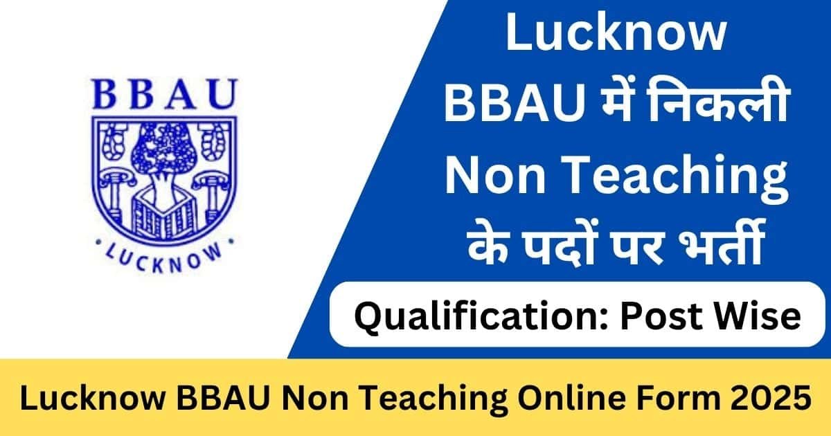 Lucknow BBAU Non Teaching Online Form 2025