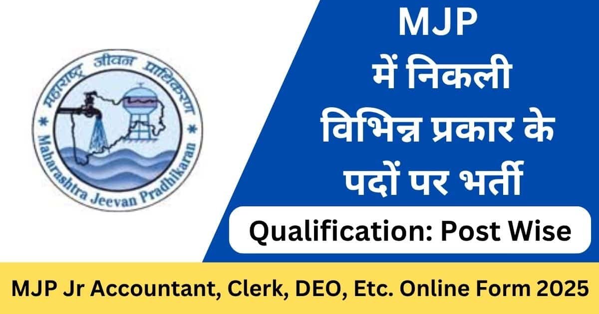 MJP Online Form 2025