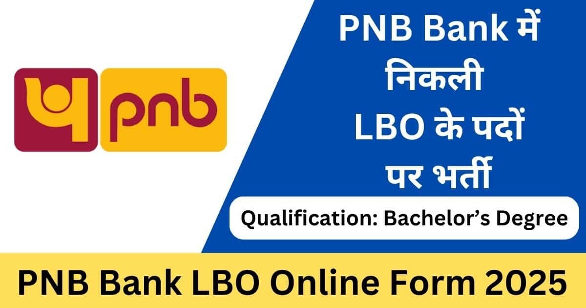 PNB Bank LBO Online Form 2025