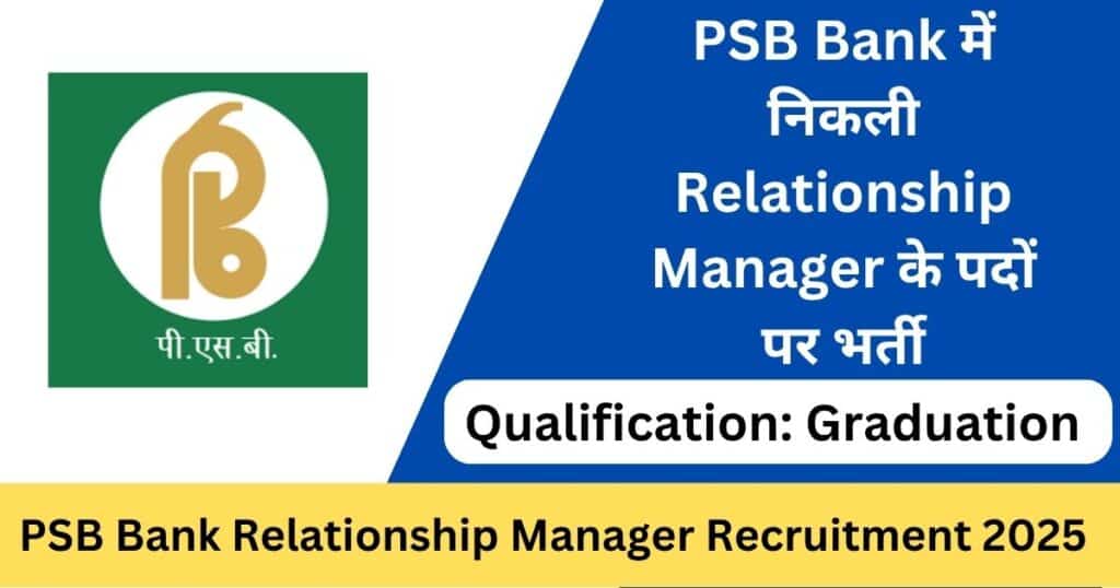 PSB Bank Relationship Manager Online Form 2025
