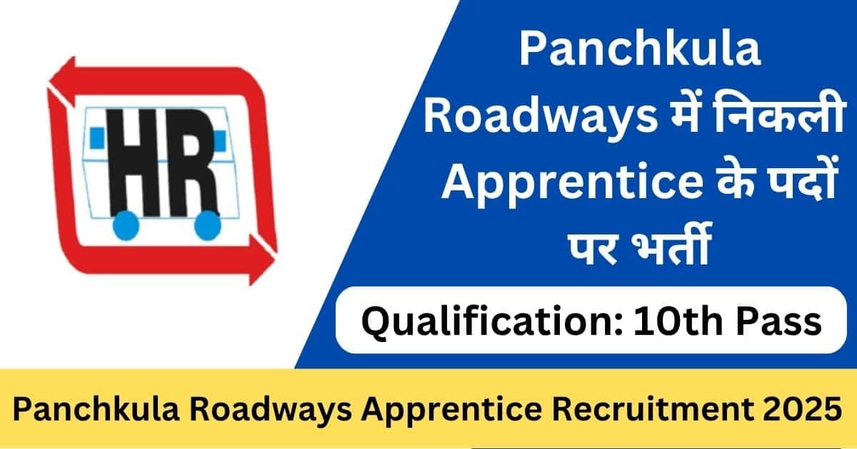 Panchkula Roadways Apprentice Online Form 2025