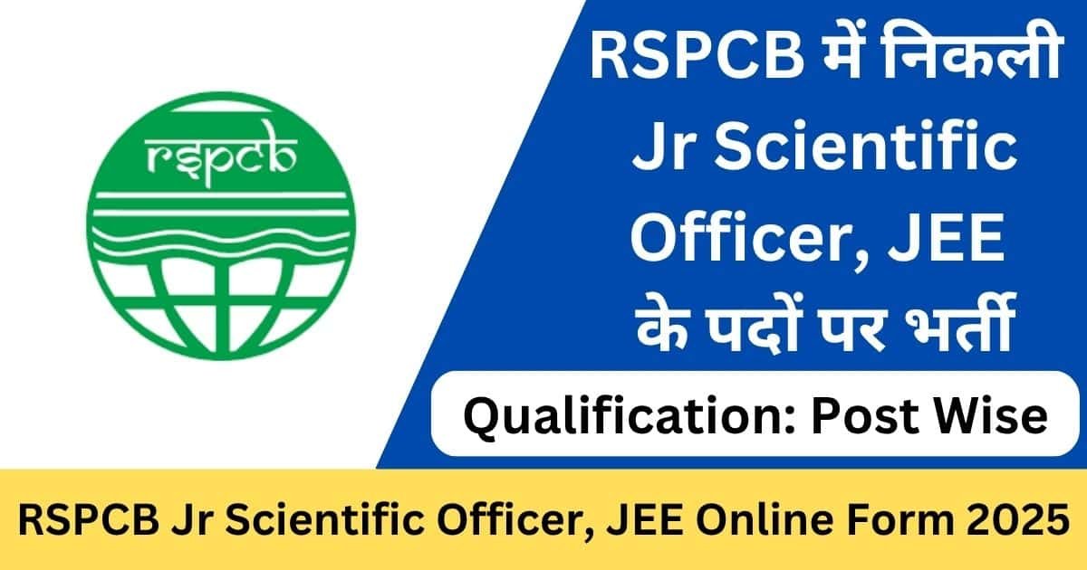 RSPCB Jr Scientific Officer JEE Online Form 2025
