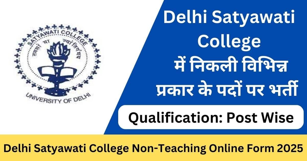 Satyawati College Non Teaching Online Form 2025
