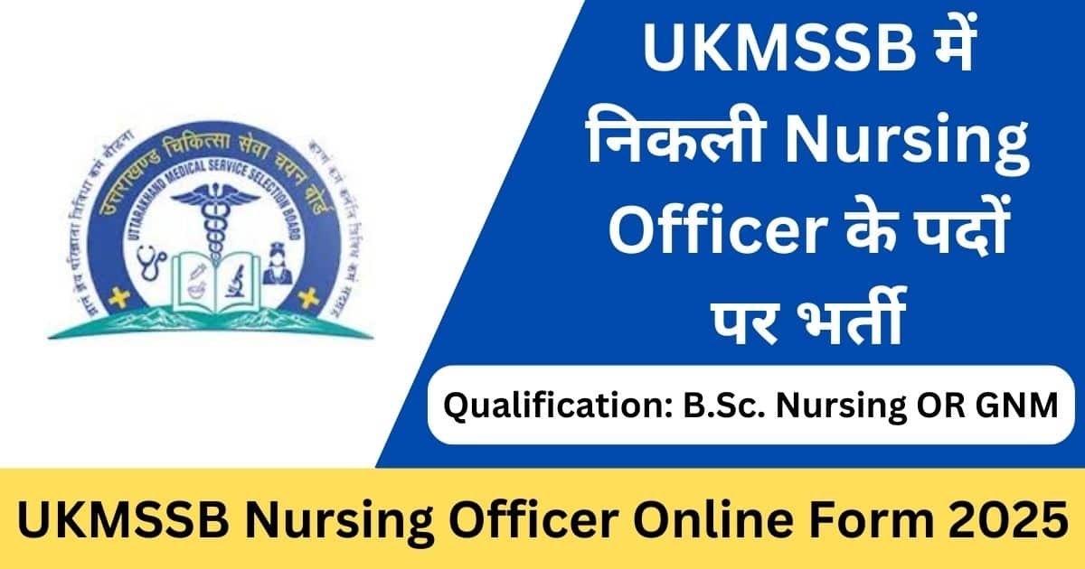 UKMSSB Nursing Officer Online Form 2025